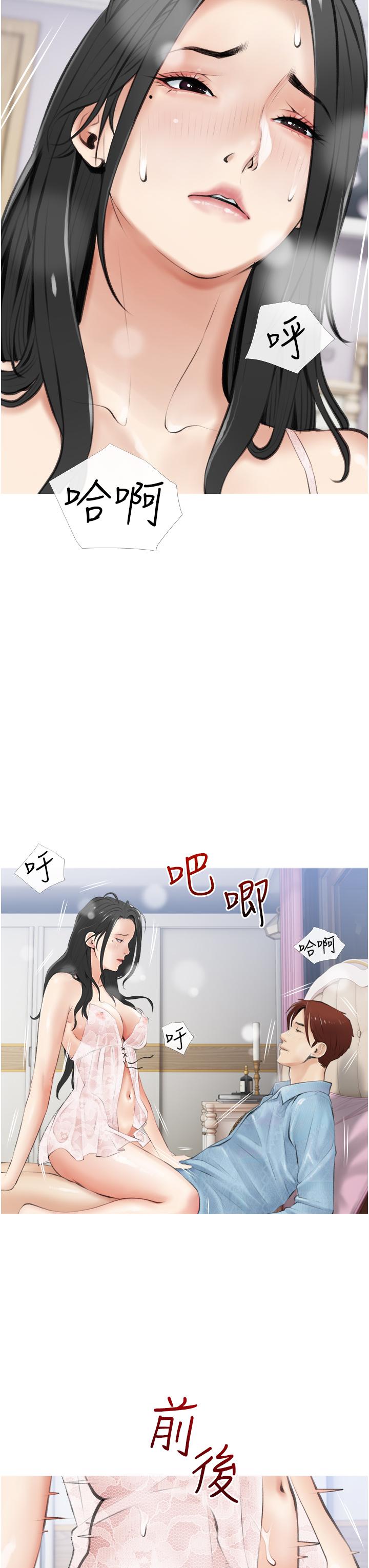 韩漫H漫画 阿姨的家教课  - 点击阅读 第6话-要看阿姨的胸部吗 11