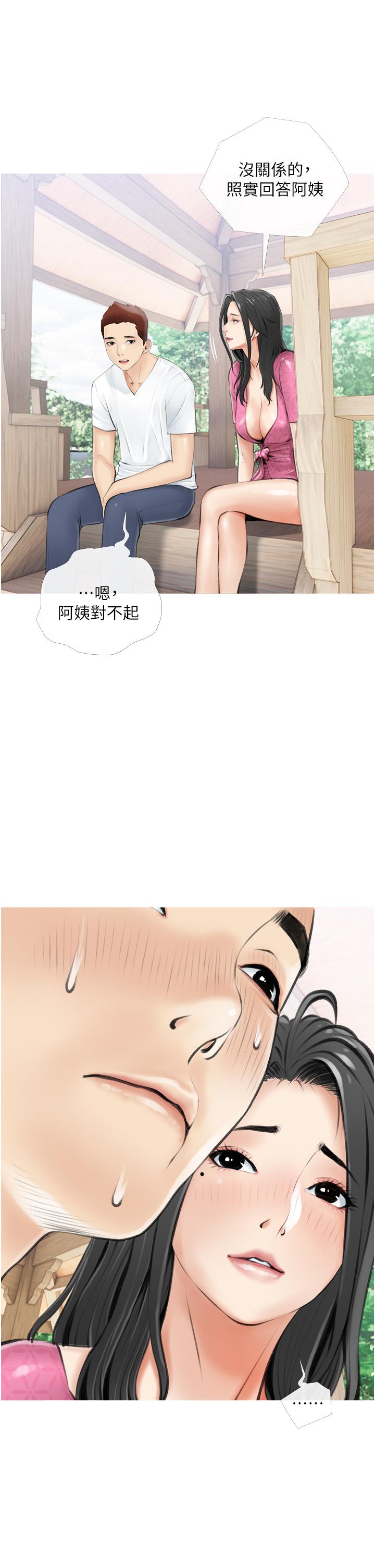 漫画韩国 阿姨的傢教課   - 立即阅读 第7話-一觸碰就濕潤的禁地第2漫画图片