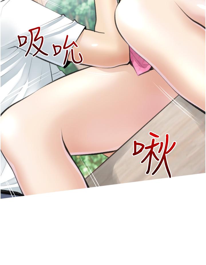 韩漫H漫画 阿姨的家教课  - 点击阅读 第7话-一触碰就湿润的禁地 20