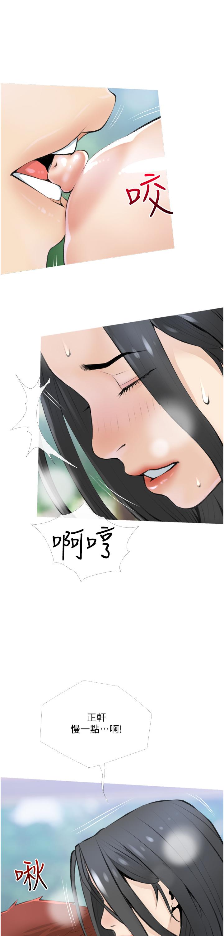 阿姨的傢教課 在线观看 第7話-一觸碰就濕潤的禁地 漫画图片22