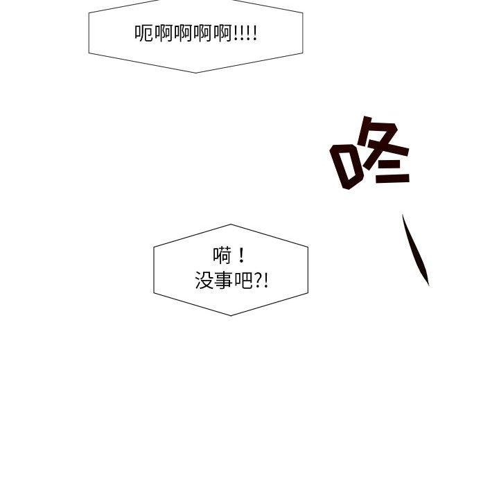 昂贵的交易漫画 免费阅读 第7话 46.jpg