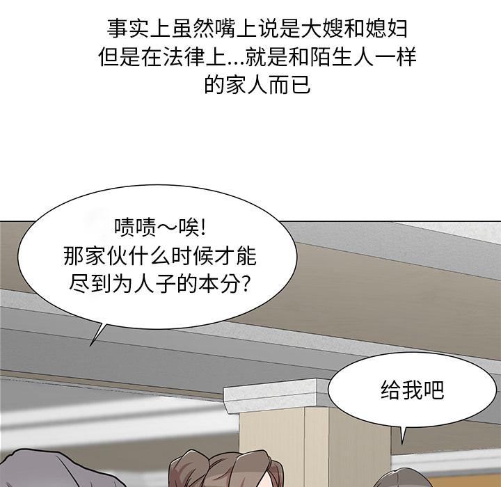 兒子的樂園 在线观看 第1話 漫画图片40