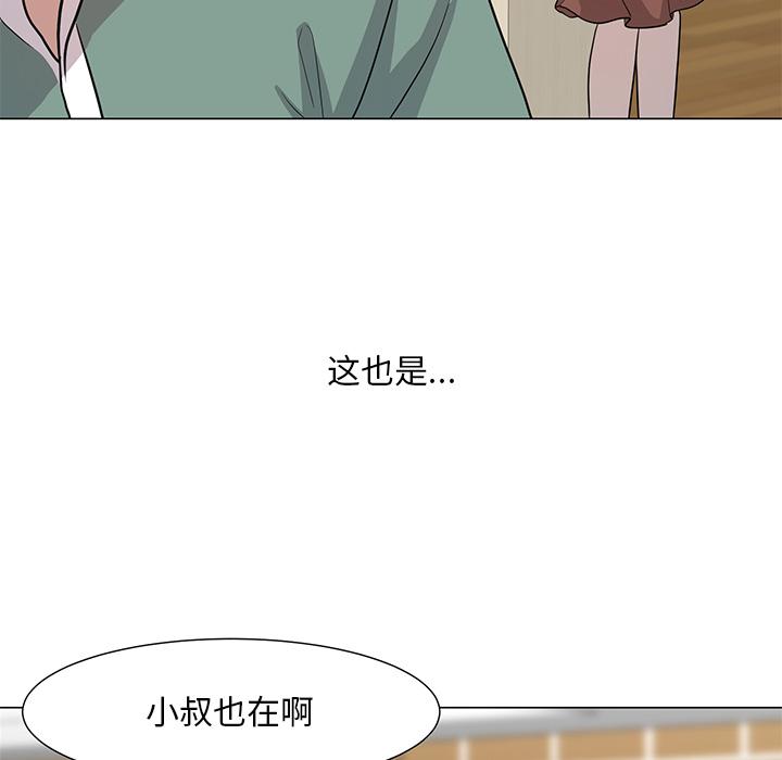 兒子的樂園 在线观看 第1話 漫画图片42