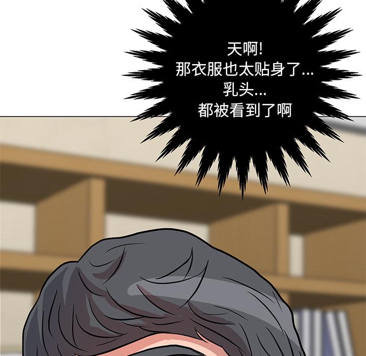 兒子的樂園 在线观看 第1話 漫画图片45