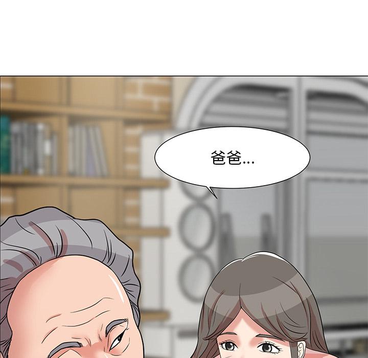 兒子的樂園 在线观看 第1話 漫画图片48