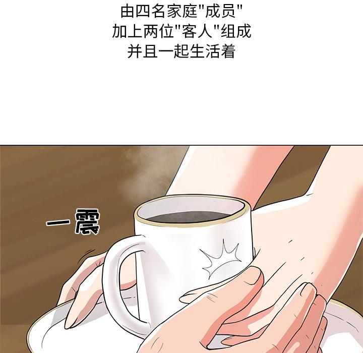 韩漫H漫画 儿子的乐园  - 点击阅读 第1话 50