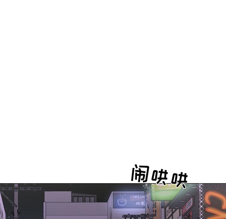 韩漫H漫画 儿子的乐园  - 点击阅读 第1话 72