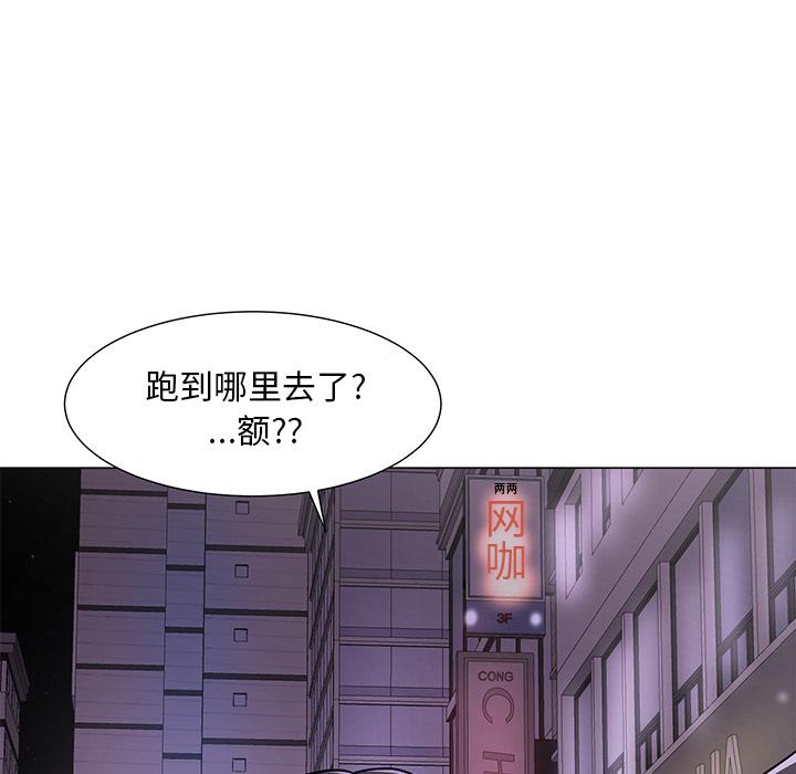 兒子的樂園 在线观看 第1話 漫画图片77