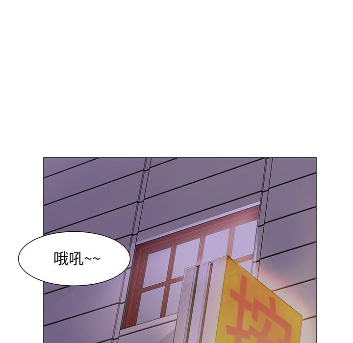 韩漫H漫画 儿子的乐园  - 点击阅读 第1话 79
