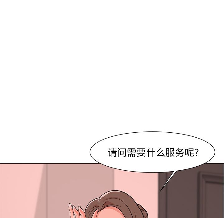 韩漫H漫画 儿子的乐园  - 点击阅读 第1话 88