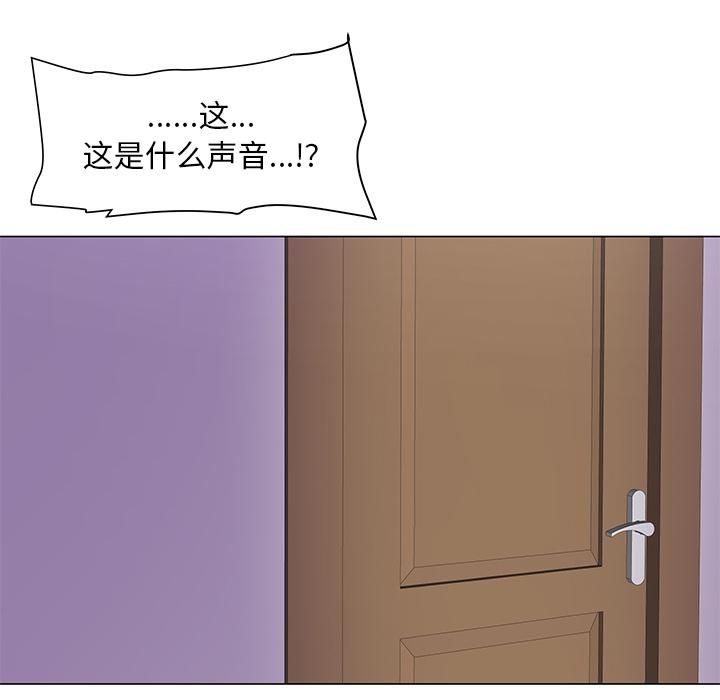 兒子的樂園 在线观看 第1話 漫画图片112