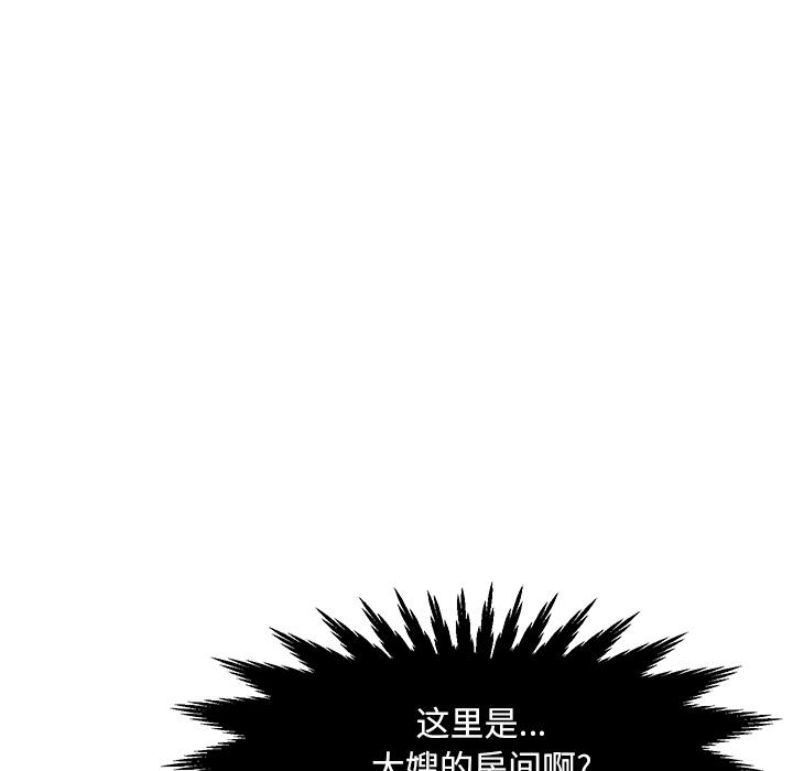 儿子的乐园漫画 免费阅读 第1话 113.jpg