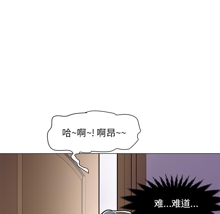 韩漫H漫画 儿子的乐园  - 点击阅读 第1话 116