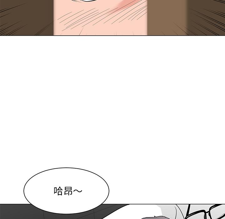 儿子的乐园漫画 免费阅读 第1话 120.jpg