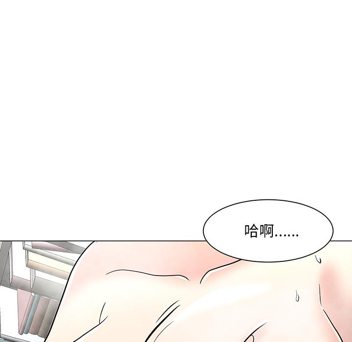 兒子的樂園 在线观看 第1話 漫画图片123