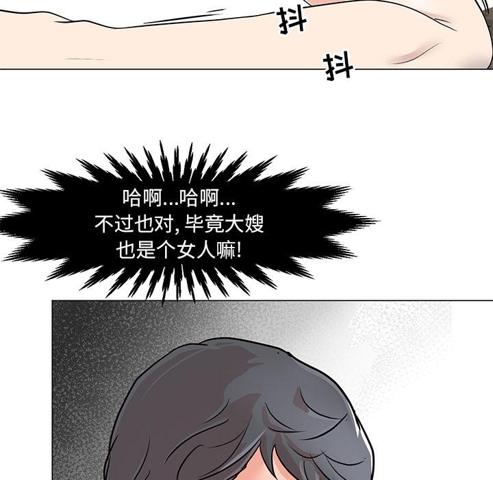 韩漫H漫画 儿子的乐园  - 点击阅读 第1话 139