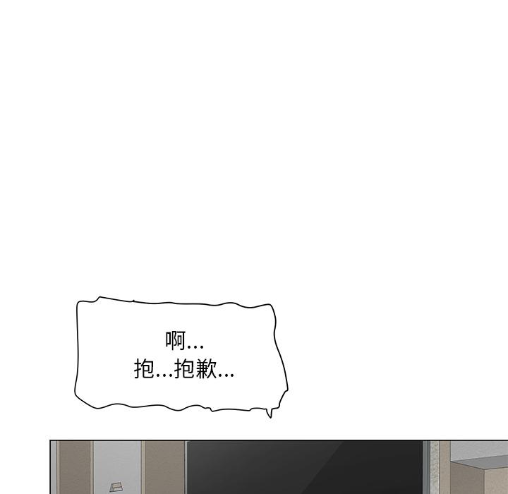 兒子的樂園 在线观看 第1話 漫画图片151