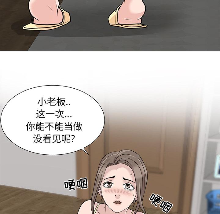 儿子的乐园漫画 免费阅读 第1话 155.jpg