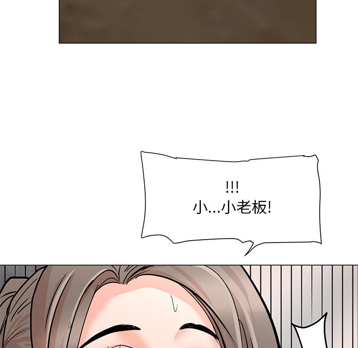 兒子的樂園 在线观看 第2話 漫画图片6