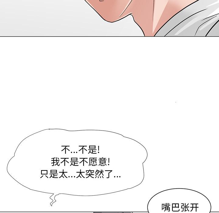 韩漫H漫画 儿子的乐园  - 点击阅读 第2话 19