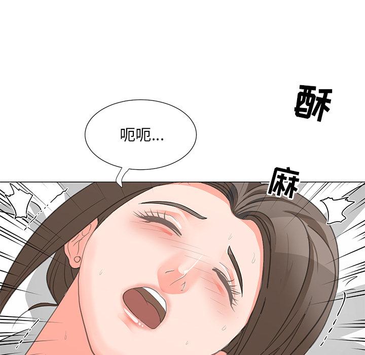 韩漫H漫画 儿子的乐园  - 点击阅读 第2话 46