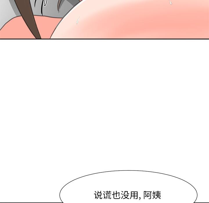 韩漫H漫画 儿子的乐园  - 点击阅读 第2话 52