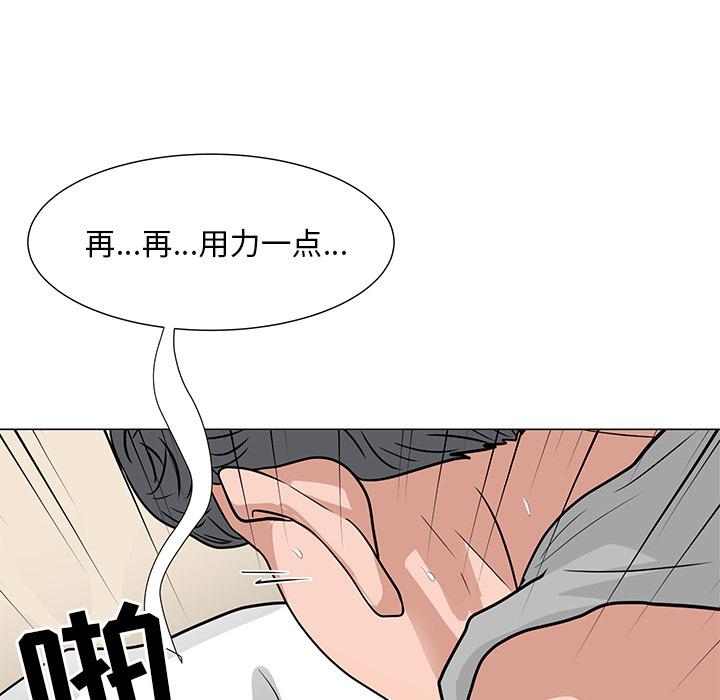 韩漫H漫画 儿子的乐园  - 点击阅读 第2话 80