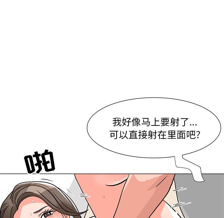 兒子的樂園 在线观看 第2話 漫画图片88