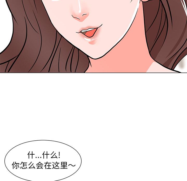 兒子的樂園 在线观看 第2話 漫画图片128