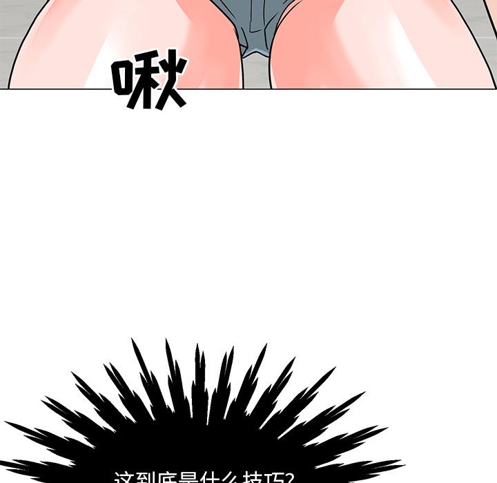 兒子的樂園 在线观看 第2話 漫画图片147