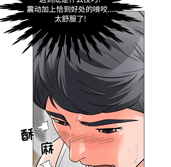 儿子的乐园漫画 免费阅读 第2话 148.jpg