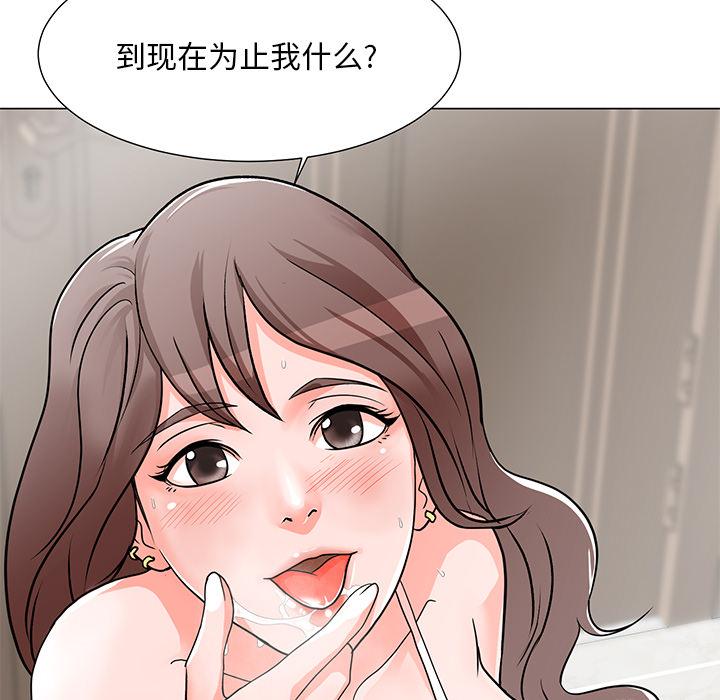 儿子的乐园漫画 免费阅读 第2话 152.jpg