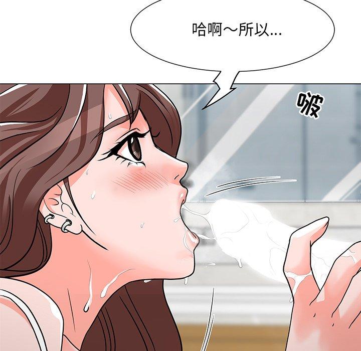 韩漫H漫画 儿子的乐园  - 点击阅读 第3话 9