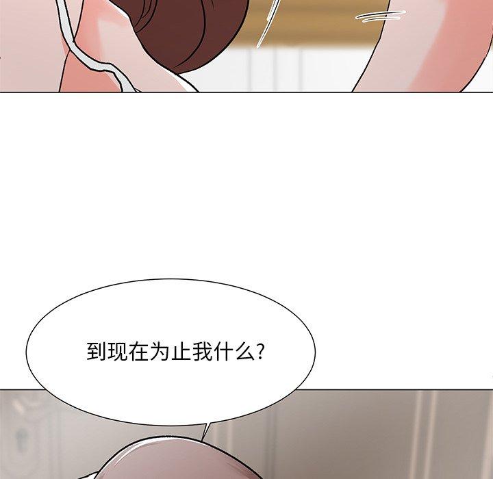 兒子的樂園 在线观看 第3話 漫画图片10