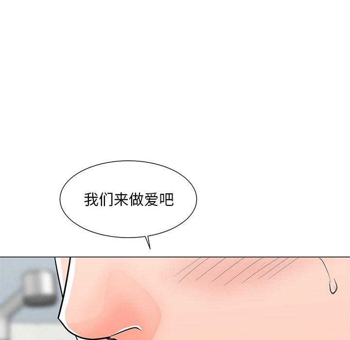 韩漫H漫画 儿子的乐园  - 点击阅读 第3话 20