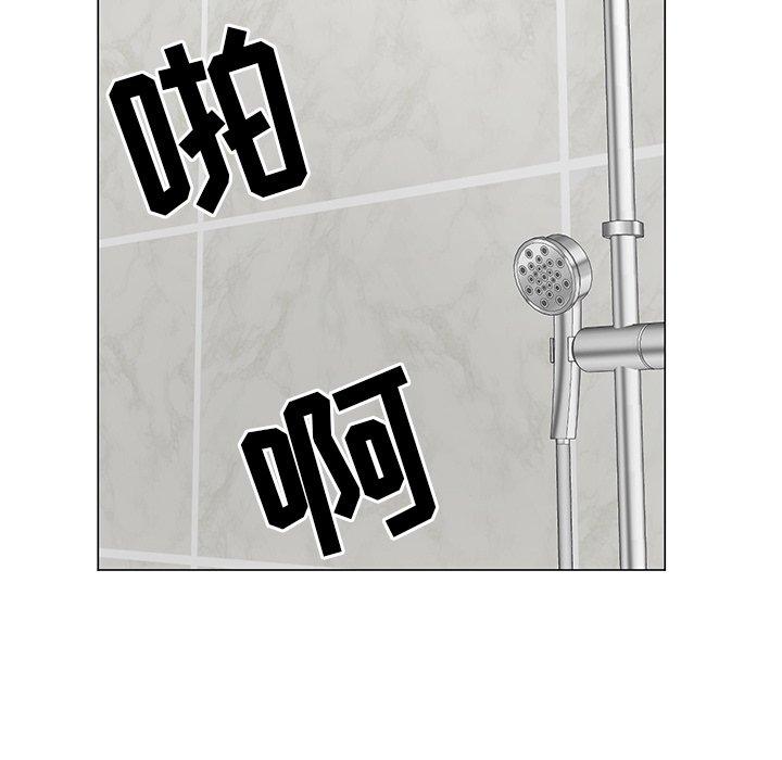 兒子的樂園 在线观看 第3話 漫画图片23