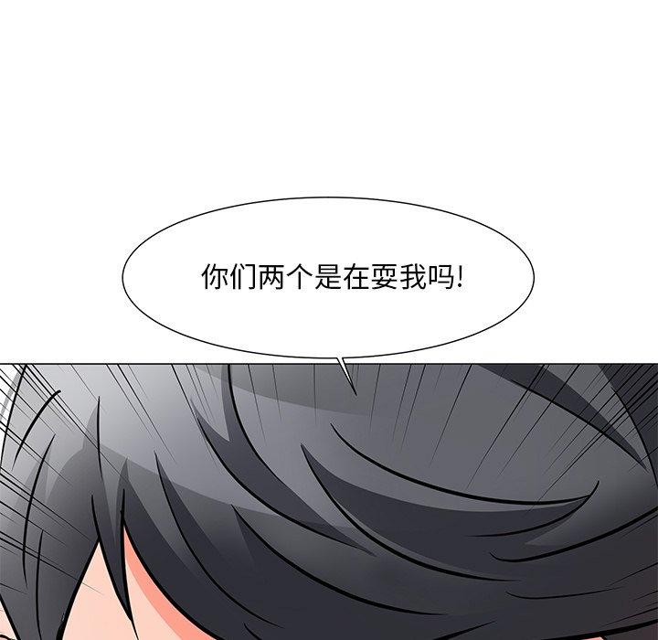 兒子的樂園 在线观看 第3話 漫画图片29