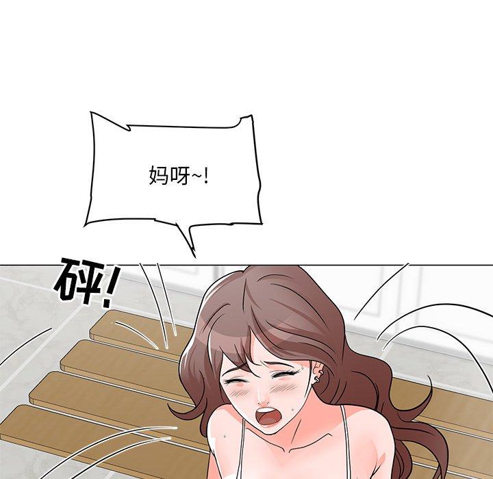 兒子的樂園 在线观看 第3話 漫画图片31