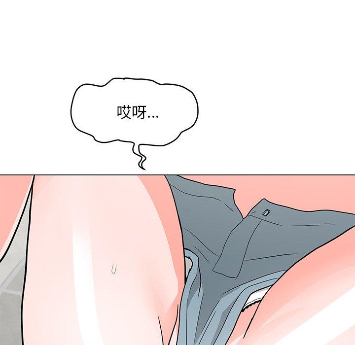 兒子的樂園 在线观看 第3話 漫画图片33