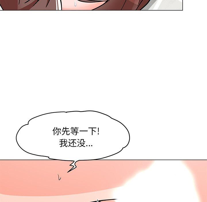 韩漫H漫画 儿子的乐园  - 点击阅读 第3话 40