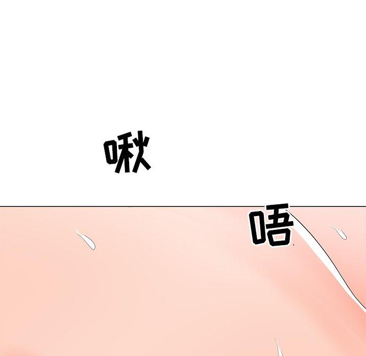 韩漫H漫画 儿子的乐园  - 点击阅读 第3话 45