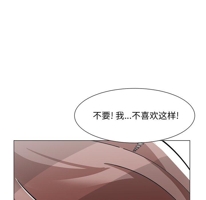 兒子的樂園 在线观看 第3話 漫画图片47