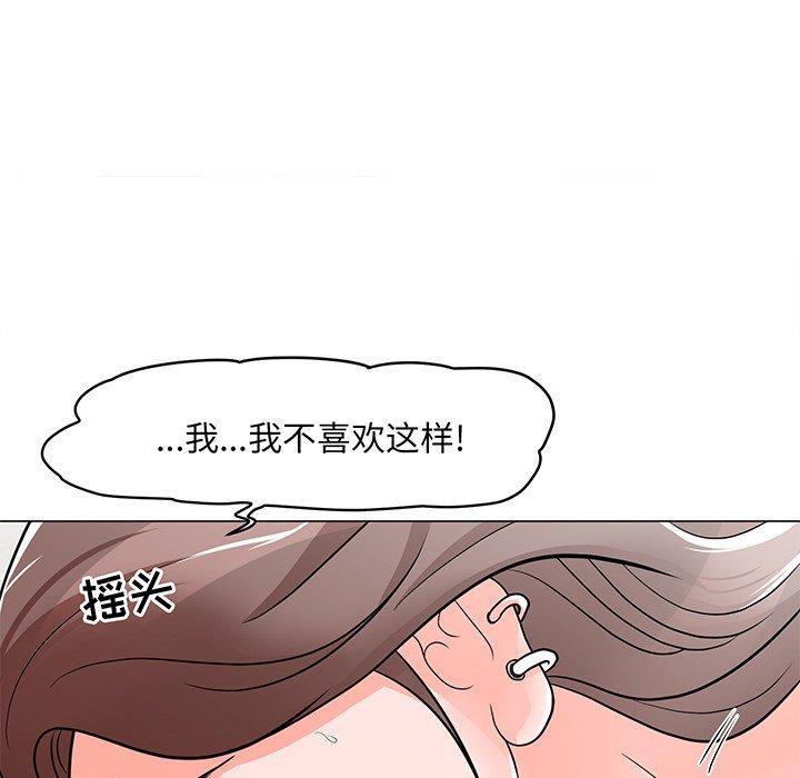 兒子的樂園 在线观看 第3話 漫画图片54