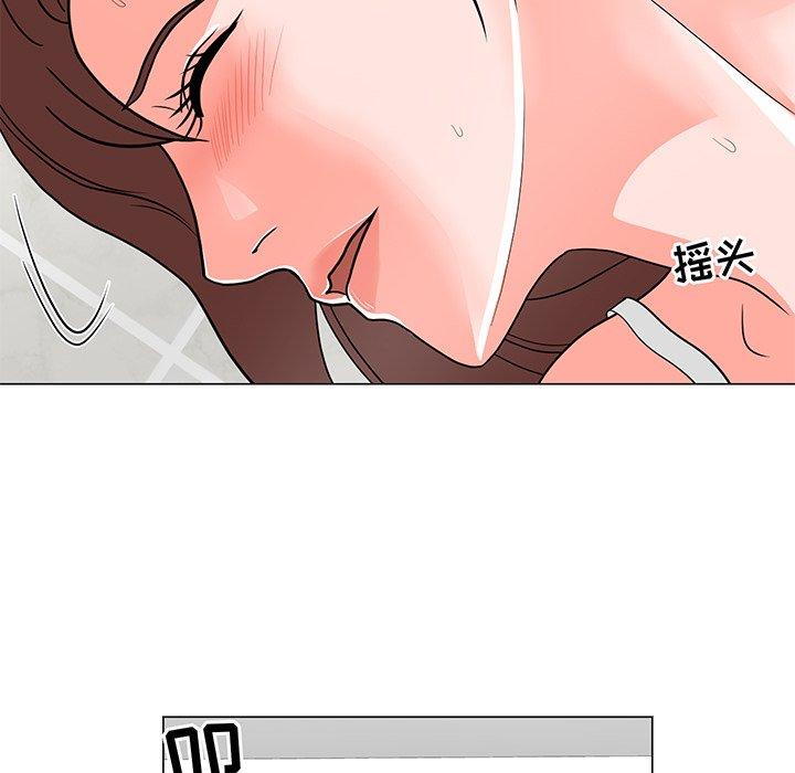 儿子的乐园漫画 免费阅读 第3话 55.jpg