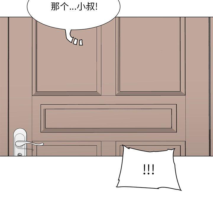 兒子的樂園 在线观看 第3話 漫画图片61