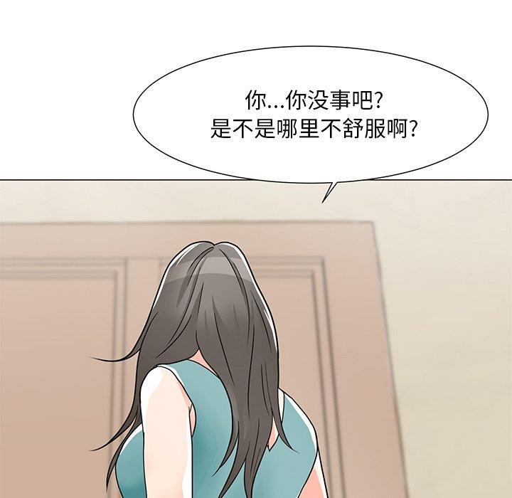 兒子的樂園 在线观看 第3話 漫画图片64