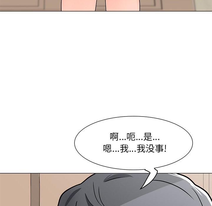 兒子的樂園 在线观看 第3話 漫画图片66