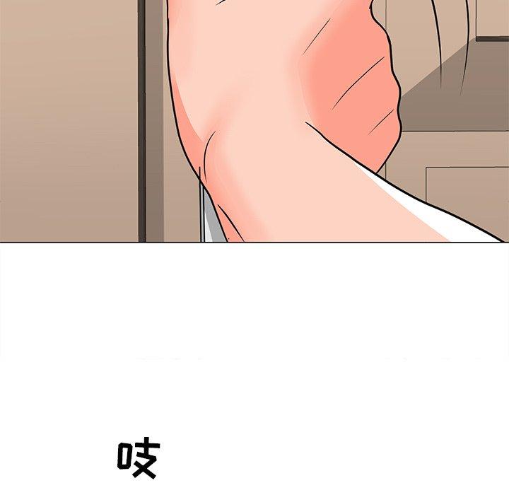 韩漫H漫画 儿子的乐园  - 点击阅读 第3话 73