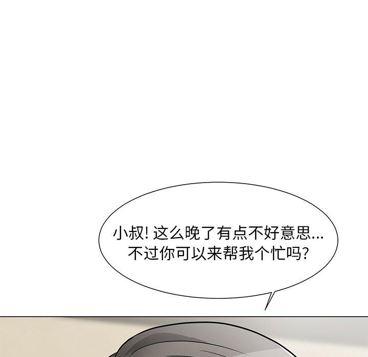 兒子的樂園 在线观看 第3話 漫画图片87