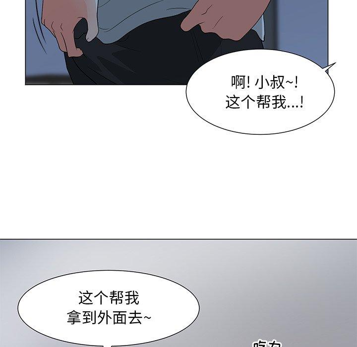 兒子的樂園 在线观看 第3話 漫画图片106